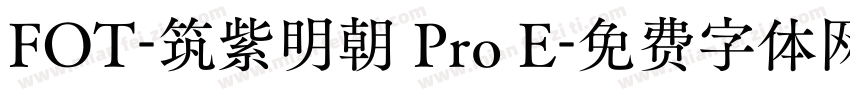 FOT-筑紫明朝 Pro E字体转换